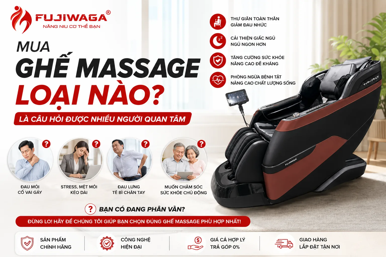 Mua Ghế Massage Loại Nào